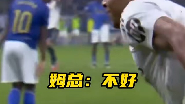 姆总情商天花板