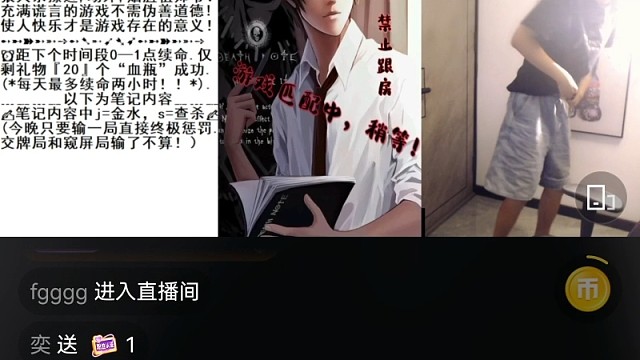 盖世申申终极惩罚