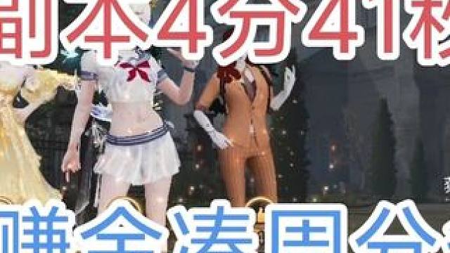 明日之后从零开始赚金(1)刷亲密度建立车队开始刷任务 #明日之后赚金计划 #明日之后 #游戏 #游戏