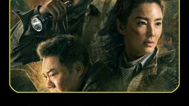 男人通过星象发现大墓 #影视解说#鬼吹灯之精绝古城#胡八一#靳东#盗墓剧