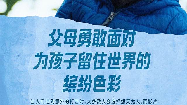 #与世界的最后一眼相遇 特别观影礼好评如潮。观众热烈推荐：“今年看过最好的纪录电影！”每一帧都是壁纸