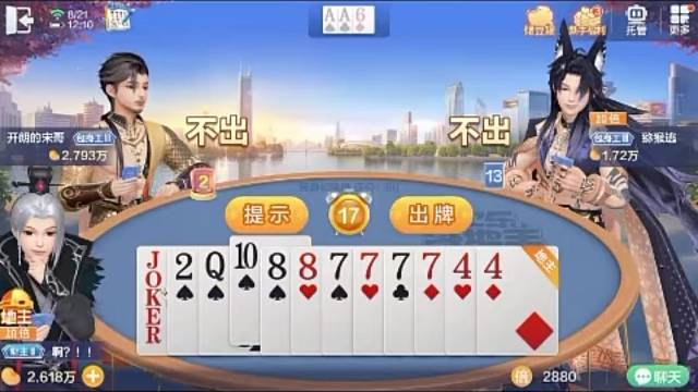 意想不到的赢法