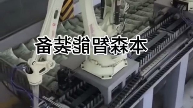 6州增援！大批美军持枪涌入！美国首却街头变“战场“？#袋料自动装车机器人#智能装车设备