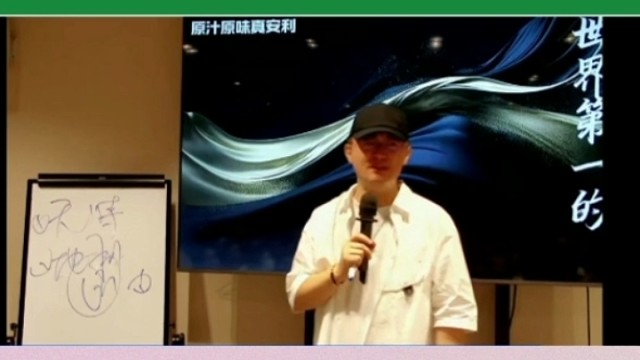 原来是做安利的啊