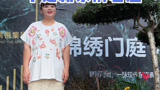 鹏悦锦绣嘉园B区