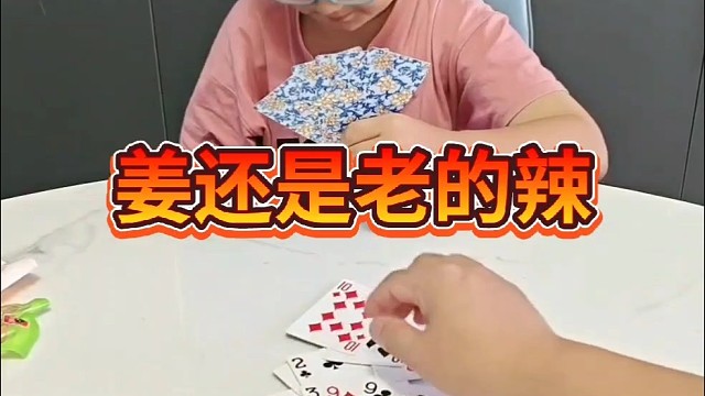 好小子你就别怪我啦