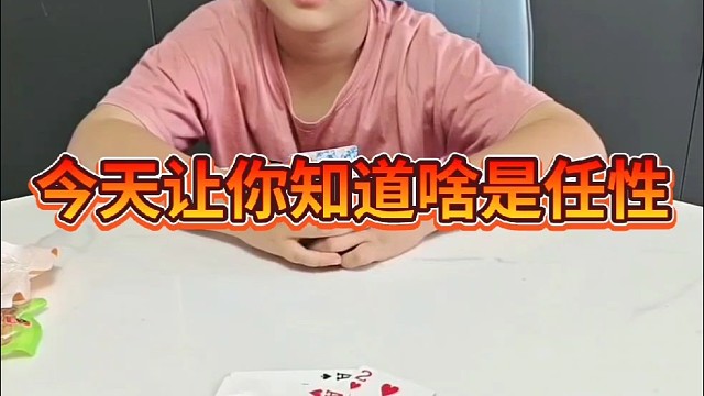 臭小子，你就别怪我了