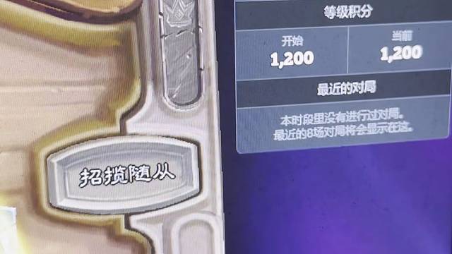 1200给我排两万的人是吧