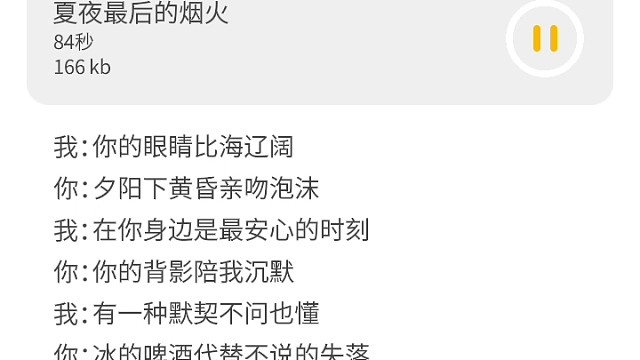 恰好那年你明媚，又正逢我自卑
