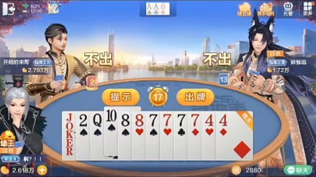 意想不到的赢法