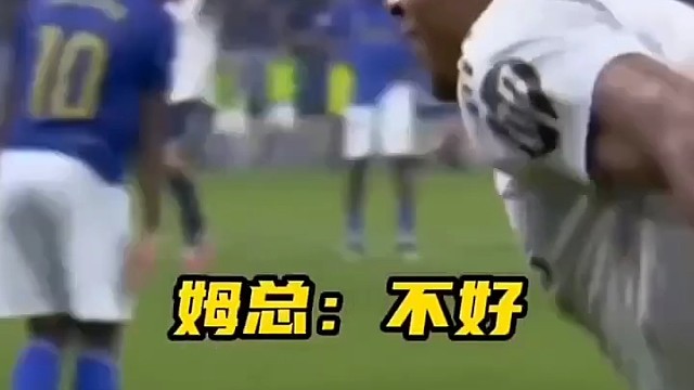 姆总情商天花板，捂嘴式庆祝