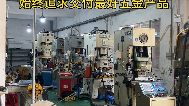 五金行业卷20年深耕冲压始终追求最好产品