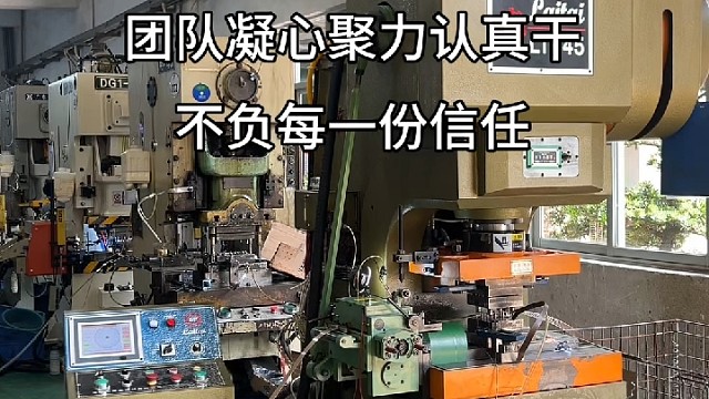 五金冲压这条路用心走品质是底线产能有保障
