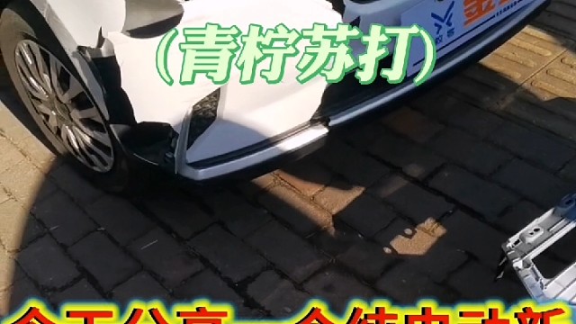 @ #莱西汽修汽配救援 #汽车 #莱西汽配 #导航中控雷达定速巡航电动折叠踏板智能大屏记录仪座套订做