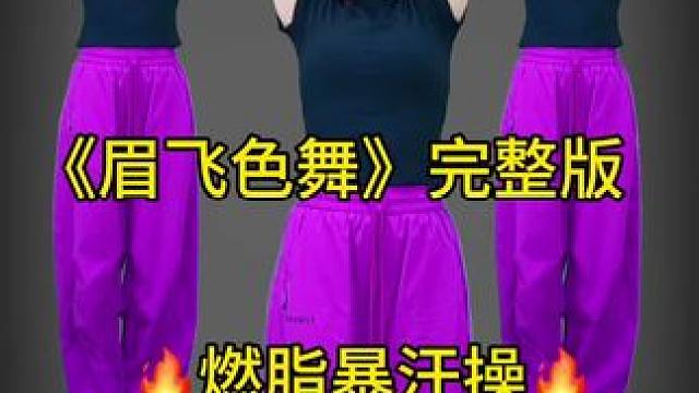 #健康 #运动 #健身 #因为热爱所以坚持 #好身材练起来