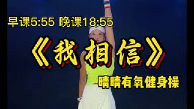 这个七夕，为爱起舞❤相信爱情的心动，相信亲情的守候，相信友情的陪伴。七夕，和重要的人一起跳动，让爱与