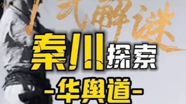 鸣潮2.6燕云秦川晚更新的道歉说明~#鸣潮 #燕云十六声