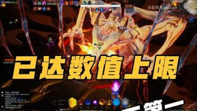 月影牛逼，这下真时空一天下第一了！ 月影牛逼，这下真时空一天下第一了！#我的游戏日常 #游戏 #火炬