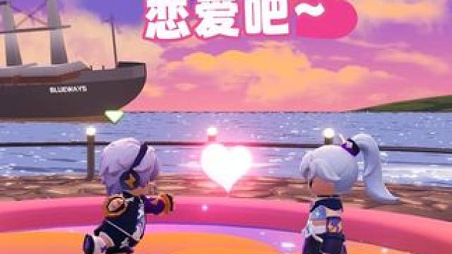 星世界漫游｜每帧都藏着七夕的小心动 祝大家七夕节快乐~梦想成真爱意满分！带着心爱的ta，一起打卡星世