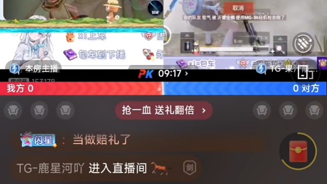 七夕快乐 ʔ•̫͡•ʕ