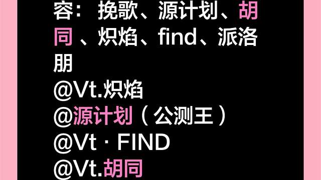 什么叫开光嘴！摸金圣手了解一下~ 来猜猜是哪个剪辑师，把他艾特出来#极品飞车集结 #极品飞车集结1周