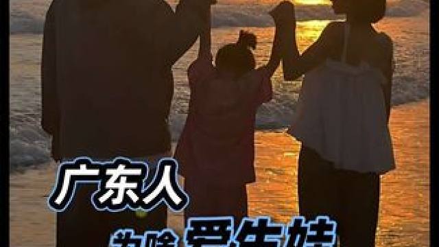 印度生娃的外挂终于过期了？ #印度 #生育 #生娃 #时政热点 #计划生育