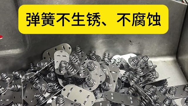 电池弹片天花板自动化生产弹簧不生锈不腐蚀