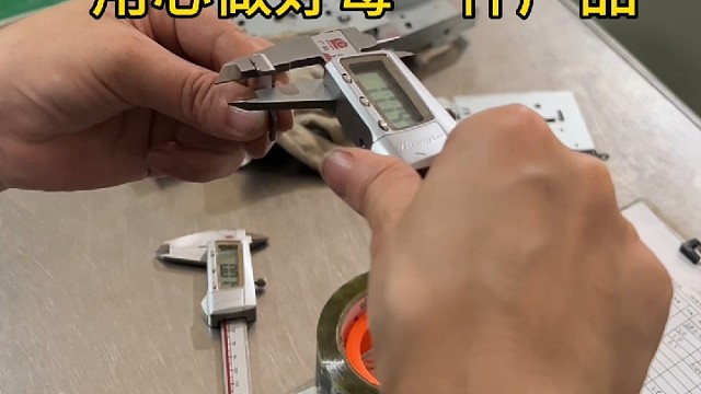 专注五金冲压品质始终如一用心做好每一件产品