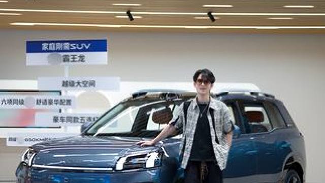 650km续航+大空间，10万级别的家庭刚需双王来了#埃安霸王龙家庭版 #开霸王龙大展鸿图