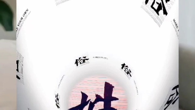 书法的基本常识是笔法结构和章法吗 ？