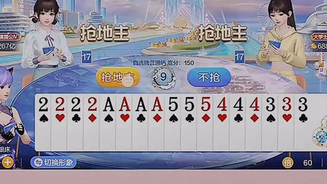 这牌的配置还可以吧。#棋牌