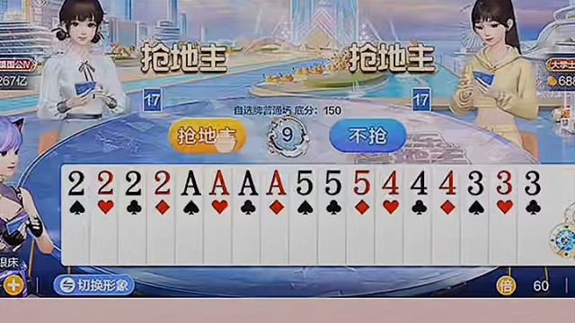 这牌的配置还可以吧。#棋牌