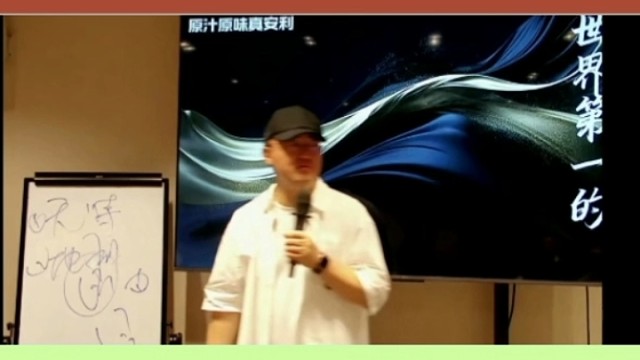 成功之道学做教