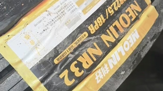 中超轮胎批发城