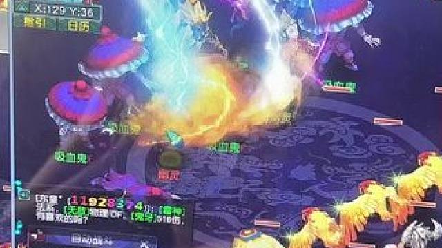 年度最强最稳搬砖网游非他莫属。开服俩月了。 #梦幻西游电脑版 #我的游戏日常 #游戏搬砖