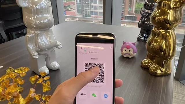 异地收款  远程收款