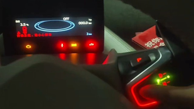 宝马老款i3 无法启动 无法充电 远程完美搞定