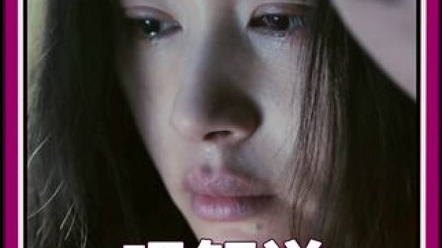 夫妻表面恩爱，背后却藏着惊天秘密，悬疑反转《目之所及》 #目之所及 #罗晋 #王子文 #目之所及悬疑