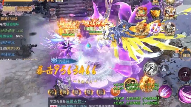 我在江湖游戏 我在江湖手游