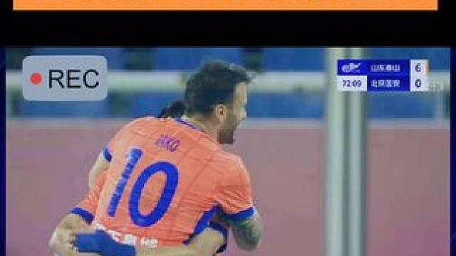 #足球 #山东泰山 #北京国安 
六连鞭纯享版