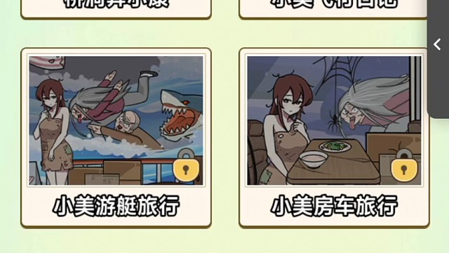 天天找不同小游戏免广告领取奖励