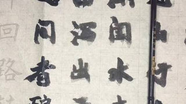 原来书法真的可以修心养性#原创视频 #书法文化 #毛笔书法 #每天进步一点