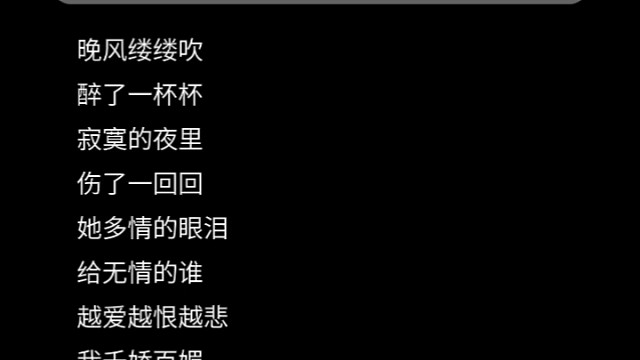 晚风