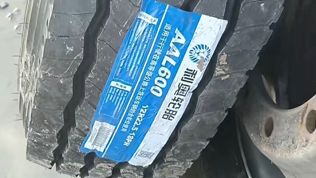 中超轮胎批发城