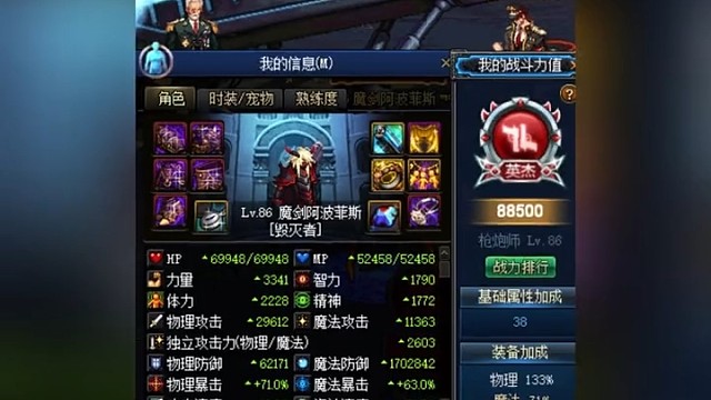 情怀86版本真好玩。