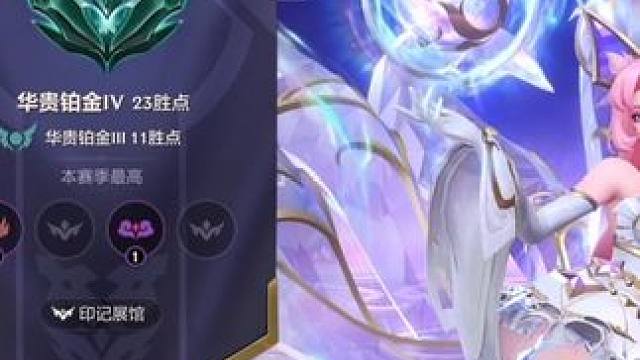 金铲铲dd #符文大陆