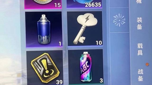 车币货到付谁要