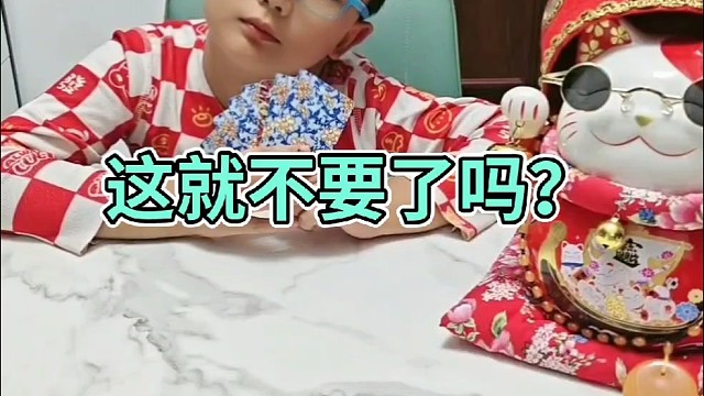 这就是和我斗的下场