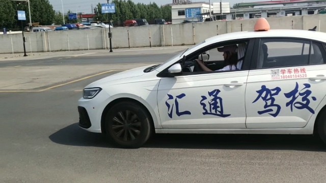 汇通驾校真诚服务每一位学员！