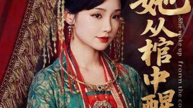 #因为一个片段看了整部剧